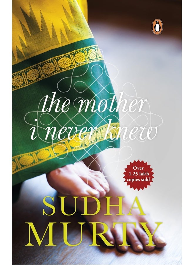 Mother I Never Knew, The